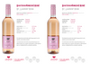 3724_SV ROSE_vinlist